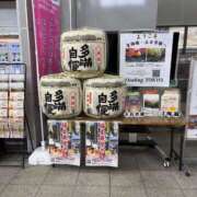 ヒメ日記 2025/11/05 00:34 投稿 さよこ 完熟ばなな八王子