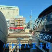 さよこ 今晩は  さよこです 完熟ばなな八王子