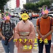 ヒメ日記 2025/12/12 20:29 投稿 さよこ 完熟ばなな八王子