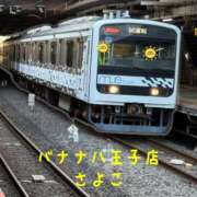 ヒメ日記 2025/12/18 00:11 投稿 さよこ 完熟ばなな八王子