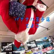 ヒメ日記 2025/12/23 03:49 投稿 さよこ 完熟ばなな八王子