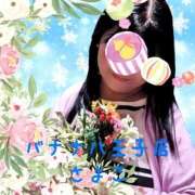 ヒメ日記 2026/01/07 22:19 投稿 さよこ 完熟ばなな八王子