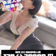 ヒメ日記 2025/11/20 12:05 投稿 よかぜ 多恋人倶楽部（山口）