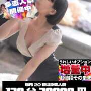 ヒメ日記 2026/02/20 08:30 投稿 よかぜ 多恋人倶楽部（山口）