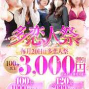 ヒメ日記 2026/07/20 09:41 投稿 よかぜ 多恋人倶楽部（山口）