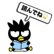 ヒメ日記 2026/08/11 21:10 投稿 よかぜ 多恋人倶楽部（山口）