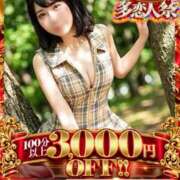 ヒメ日記 2026/10/20 07:15 投稿 よかぜ 多恋人倶楽部（山口）