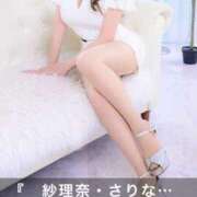 ヒメ日記 2025/11/13 11:56 投稿 『　紗理奈・さりな　』♡E Fancy～ファンシー～