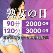 ヒメ日記 2025/10/18 14:09 投稿 れいか(昭和43年生まれ) 熟年カップル名古屋～生電話からの営み～