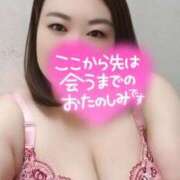 ヒメ日記 2025/08/08 20:28 投稿 ふゆ 熟女の風俗最終章 沼津店