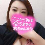 ヒメ日記 2025/08/10 22:38 投稿 ふゆ 熟女の風俗最終章 沼津店