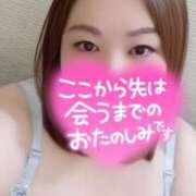 ふゆ おはよ♡ 熟女の風俗最終章 沼津店