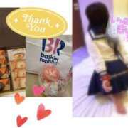 ヒメ日記 2025/09/23 20:07 投稿 ななお 錦糸町人妻セレブリティ（ユメオト）