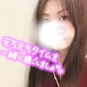 ななお 明日出勤します♡ 錦糸町人妻セレブリティ（ユメオト）