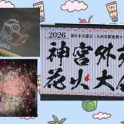 ヒメ日記 2026/08/08 22:46 投稿 ななお 錦糸町人妻セレブリティ（ユメオト）