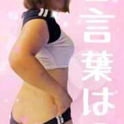 ヒメ日記 2025/10/08 09:59 投稿 万波 鶯谷デッドボール