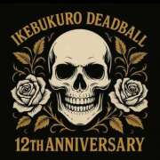 ヒメ日記 2025/11/04 14:26 投稿 万波 鶯谷デッドボール