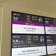 ヒメ日記 2025/08/08 09:15 投稿 メグミ Celeb Garden(セレブガーデン)