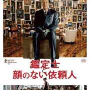 ヒメ日記 2025/09/17 11:24 投稿 メグミ Celeb Garden(セレブガーデン)