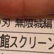 ヒメ日記 2025/10/06 13:12 投稿 メグミ Celeb Garden(セレブガーデン)