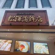 メグミ 出勤前に Celeb Garden(セレブガーデン)