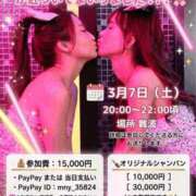 ヒメ日記 2026/02/27 18:20 投稿 南星　聖来 【セイラ】 クラブ　ブレンダ難波店