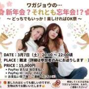 ヒメ日記 2026/02/28 20:04 投稿 南星　聖来 【セイラ】 クラブ　ブレンダ難波店