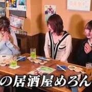 ヒメ日記 2026/03/19 12:05 投稿 南星　聖来 【セイラ】 クラブ　ブレンダ難波店