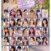 ヒメ日記 2026/04/04 21:10 投稿 南星　聖来 【セイラ】 クラブ　ブレンダ難波店