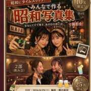 ヒメ日記 2026/06/25 18:13 投稿 南星　聖来 【セイラ】 クラブ　ブレンダ難波店