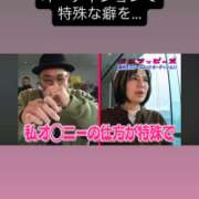 ヒメ日記 2026/07/17 21:37 投稿 南星 聖来 【セイラ】 クラブ ブレンダ難波店