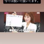 ヒメ日記 2026/07/20 20:40 投稿 南星　聖来 【セイラ】 クラブ　ブレンダ難波店