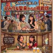 ヒメ日記 2026/08/02 22:11 投稿 南星　聖来 【セイラ】 クラブ　ブレンダ難波店