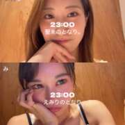 ヒメ日記 2026/08/05 18:11 投稿 南星 聖来 【セイラ】 クラブ ブレンダ難波店