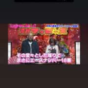 ヒメ日記 2026/08/08 18:10 投稿 南星　聖来 【セイラ】 クラブ　ブレンダ難波店