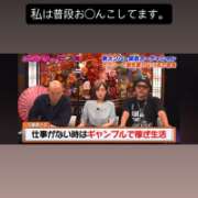 ヒメ日記 2026/08/15 12:07 投稿 南星　聖来 【セイラ】 クラブ　ブレンダ難波店