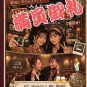 ヒメ日記 2026/08/29 12:09 投稿 南星　聖来 【セイラ】 クラブ　ブレンダ難波店
