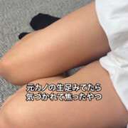 ヒメ日記 2026/09/08 17:34 投稿 南星 聖来 【セイラ】 クラブ ブレンダ難波店