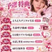 ヒメ日記 2026/09/13 12:08 投稿 南星　聖来 【セイラ】 クラブ　ブレンダ難波店
