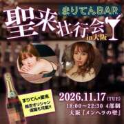 ヒメ日記 2026/10/08 12:03 投稿 南星　聖来 【セイラ】 クラブ　ブレンダ難波店