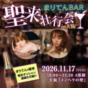 ヒメ日記 2026/10/12 12:04 投稿 南星　聖来 【セイラ】 クラブ　ブレンダ難波店