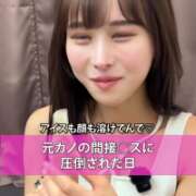 ヒメ日記 2026/10/12 18:03 投稿 南星 聖来 【セイラ】 クラブ ブレンダ難波店