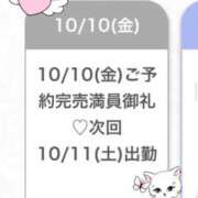 ヒメ日記 2025/10/11 04:15 投稿 りおん★純真無垢なモデル級JD 渋谷S級素人清楚系デリヘル chloe