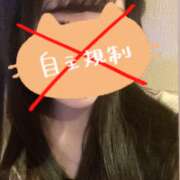 ヒメ日記 2025/12/02 19:13 投稿 りおん★純真無垢なモデル級JD 渋谷S級素人清楚系デリヘル chloe