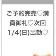 ヒメ日記 2026/01/03 20:09 投稿 りおん★純真無垢なモデル級JD 渋谷S級素人清楚系デリヘル chloe