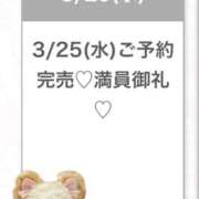 ヒメ日記 2026/03/27 00:14 投稿 りおん★純真無垢なモデル級JD 渋谷S級素人清楚系デリヘル chloe