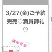 ヒメ日記 2026/03/28 06:19 投稿 りおん★純真無垢なモデル級JD 渋谷S級素人清楚系デリヘル chloe