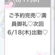 りおん★純真無垢なモデル級JD 🈵🈵🈵✨️ 渋谷S級素人清楚系デリヘル chloe