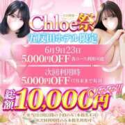 ヒメ日記 2026/06/23 11:24 投稿 りおん★純真無垢なモデル級JD 渋谷S級素人清楚系デリヘル chloe