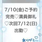 ヒメ日記 2026/07/11 05:16 投稿 りおん★純真無垢なモデル級JD 渋谷S級素人清楚系デリヘル chloe